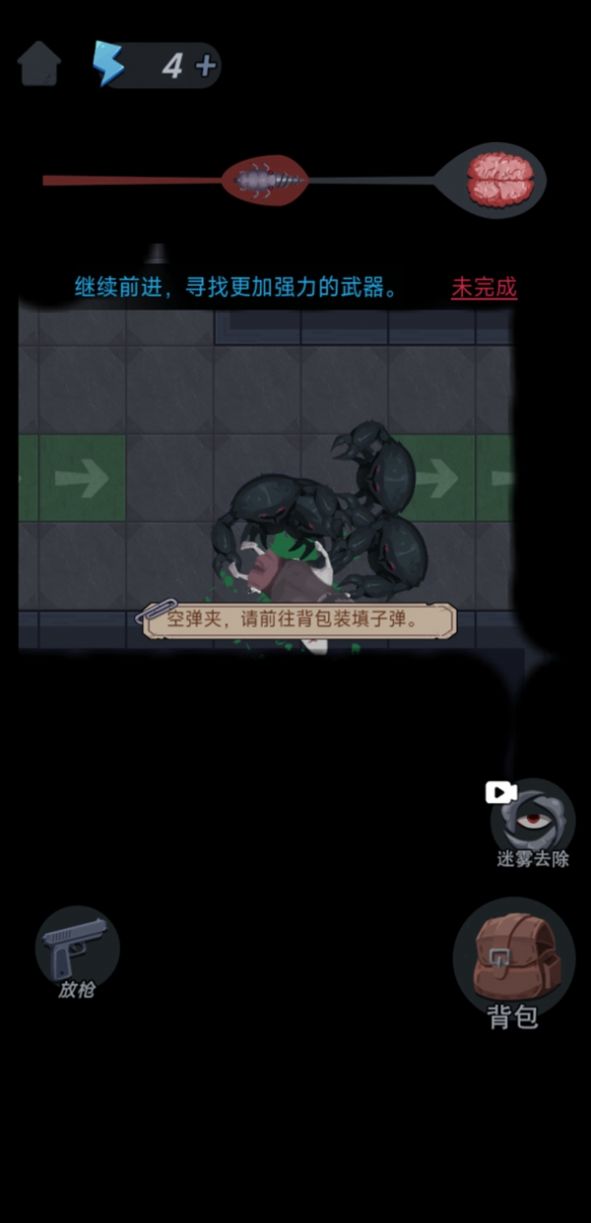独臂逃生苹果版