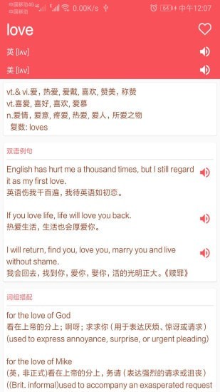 英语翻译帮