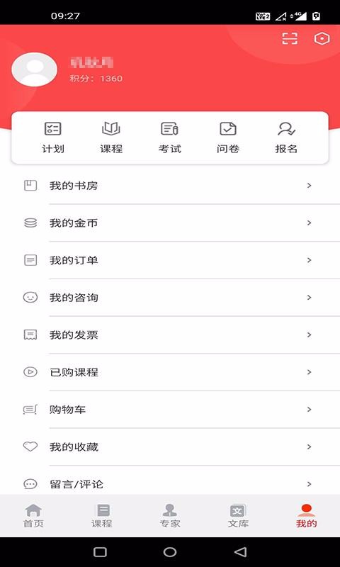 铸造学堂