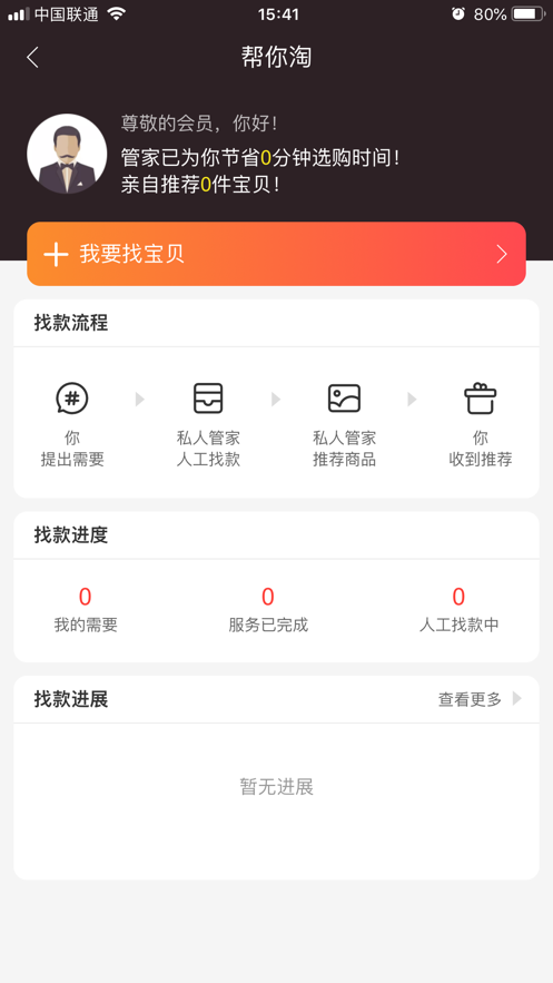 全都省
