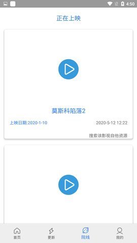 地球影视最新版本