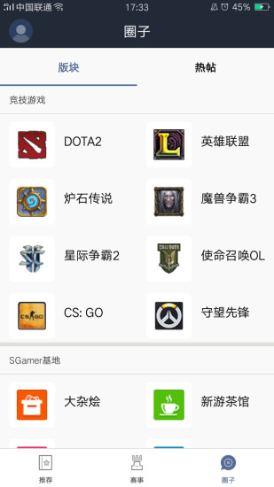 sgamer