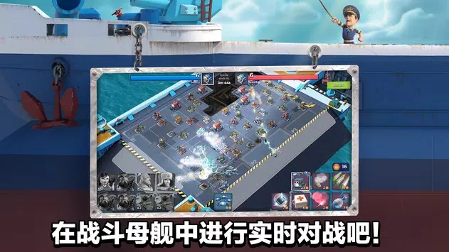 海盗奇兵