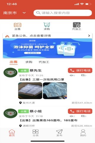 无纺之家