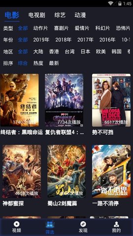 蜂巢影视