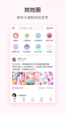 美柚