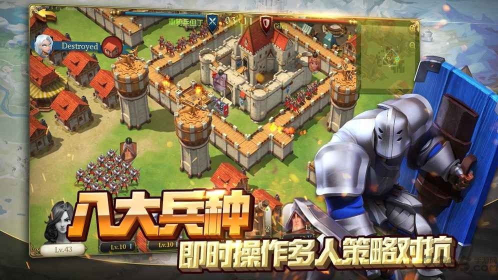权力与纷争
