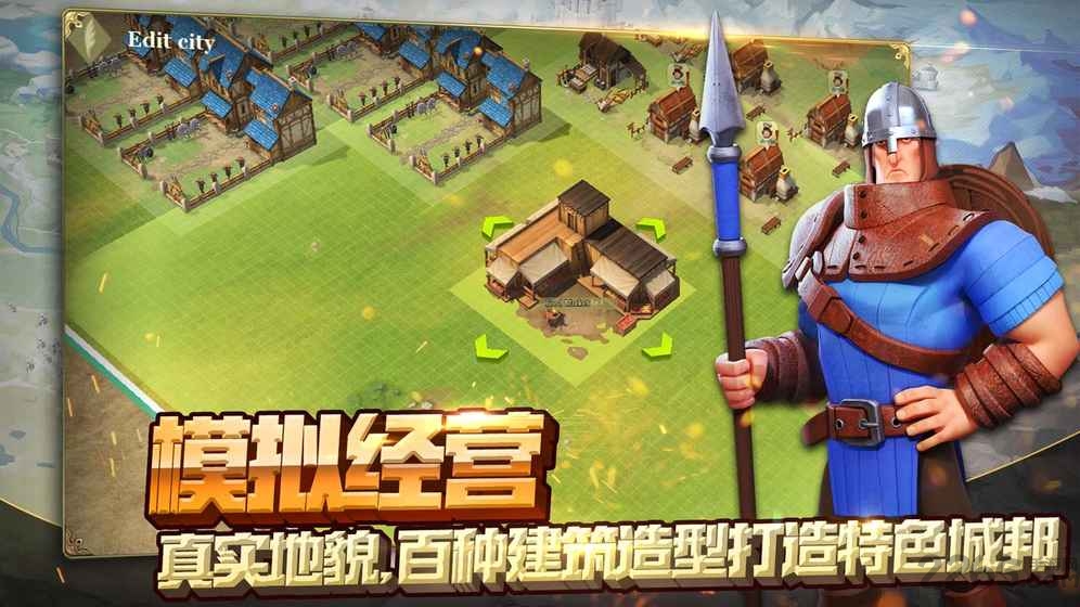 权力与纷争