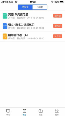 小渔优课
