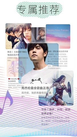 酷云音乐下载歌曲