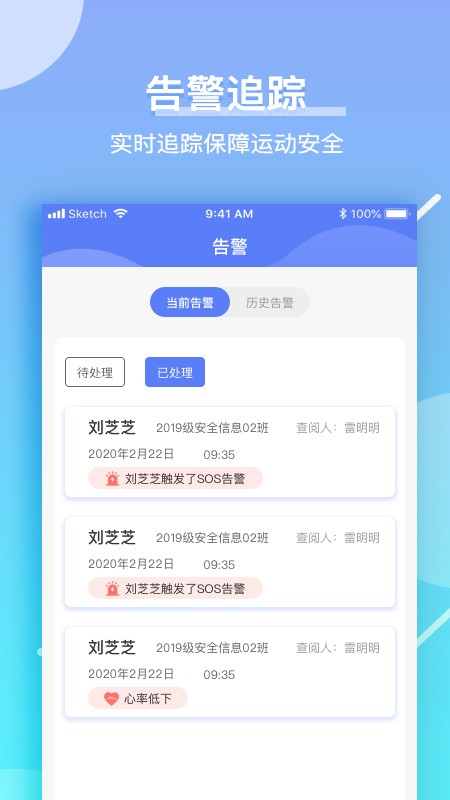 育能运动