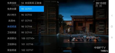 免费直播