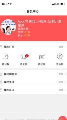 欢校吧