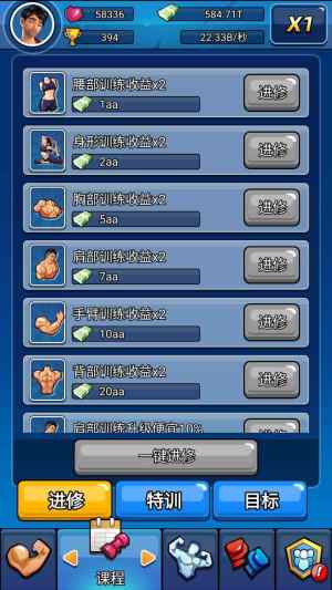健身太难了