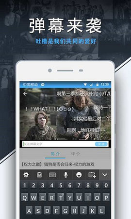 美剧天堂官网app下载安卓版
