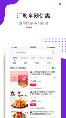 高佣联盟