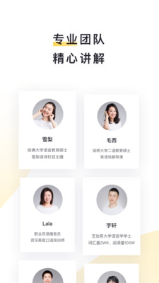 iyingyue