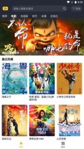 泥巴影院tv官方