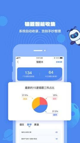 小蚁学堂