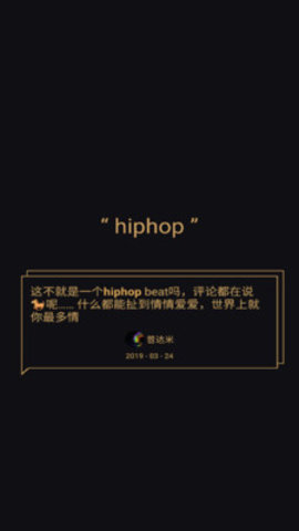 倒带app2020版