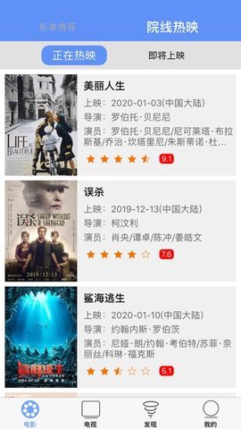 飞讯影视下载官方
