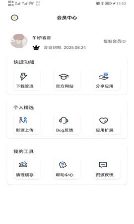 小陌影视