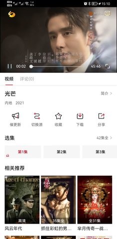 1080看影视
