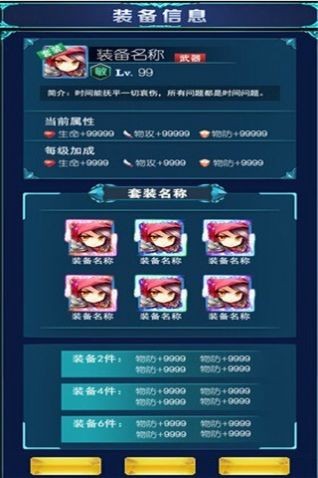 全民部落正版手游