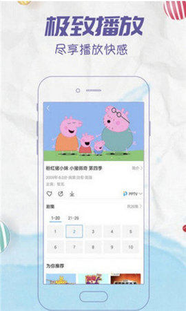 星空影院apptv电视破解版