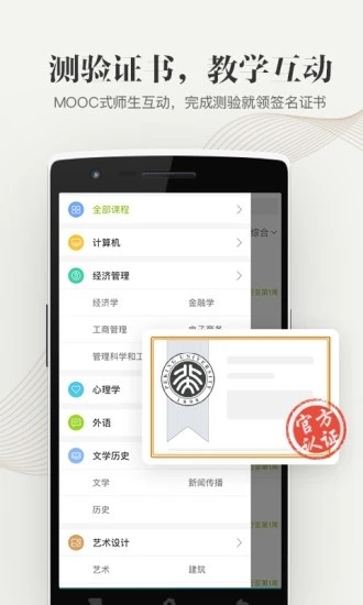 中国大学资源网