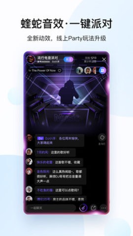 酷狗音乐永久免费付费版