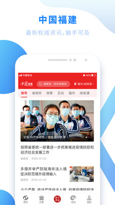 个人档案查询