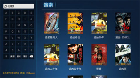 流星雨影院tv4.0