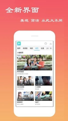欧乐影院tv版