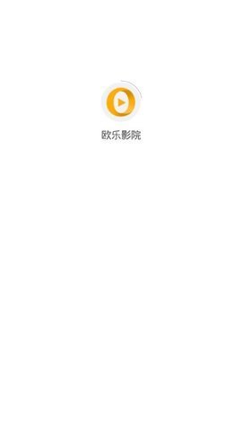 欧乐影院国内版