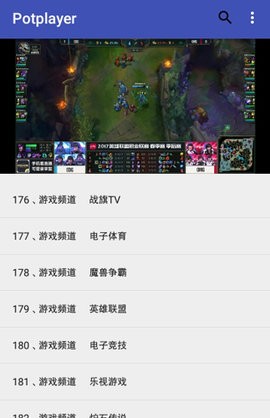 potplayer破解版