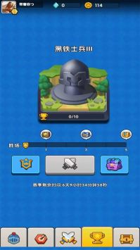点点军团最新版