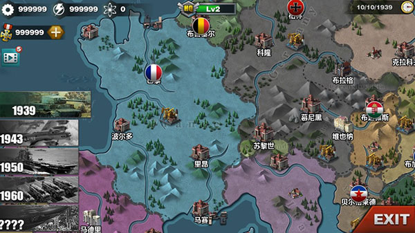 世界征服者3官方版正版
