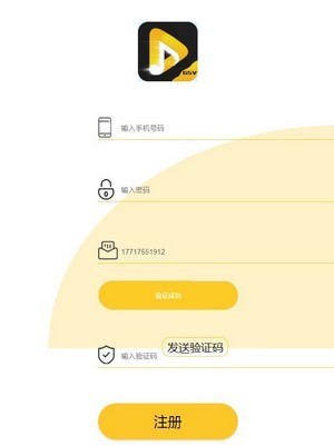聚星公社