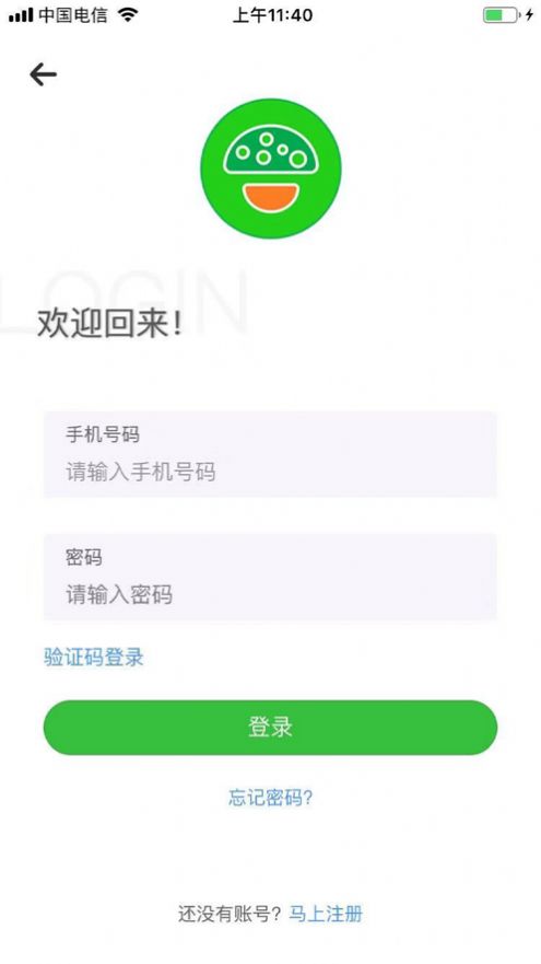 噔咚买菜