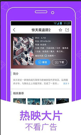 小马影院