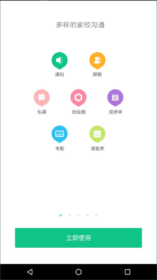 西藏教育管理