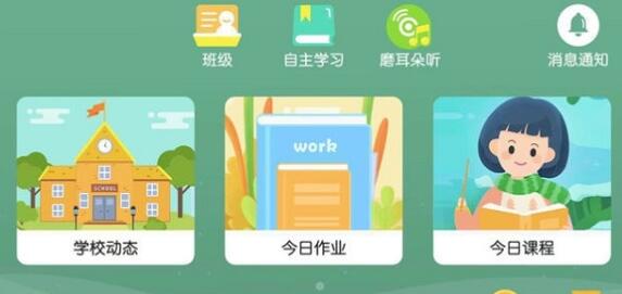 雅睿教育