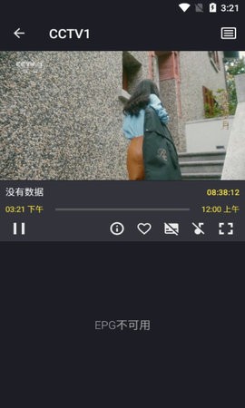 televizo直播源apk
