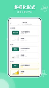 可汗学院中文版