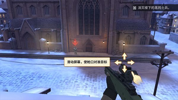 战火勋章官网版