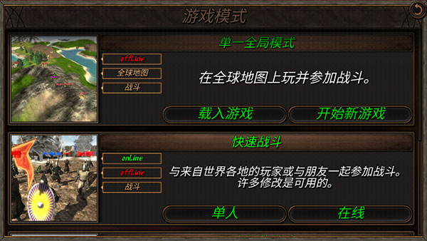 钢铁之躯2正版