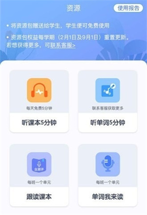 慧话宝老师