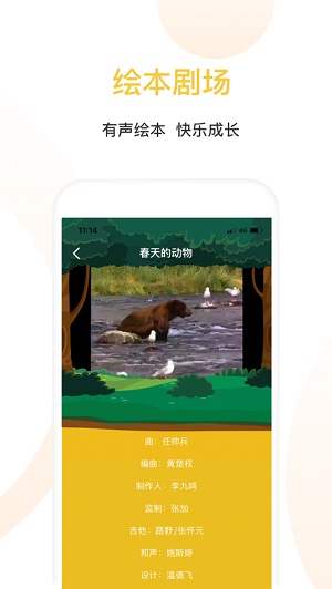 蛋壳绘本