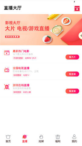 西游影视